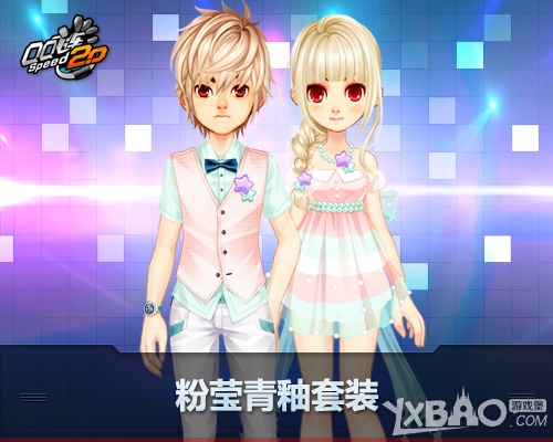 《QQ飞车》欢度假期，夏日服饰清爽上新！