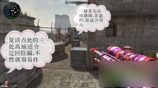 逆战巨石城点位在哪 巨石城点位介绍