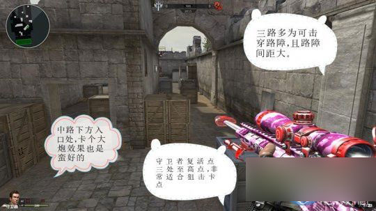 逆战巨石城点位在哪 巨石城点位介绍