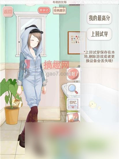 暖暖環(huán)游世界太平洋378布朗的憂郁S級省錢搭配攻略