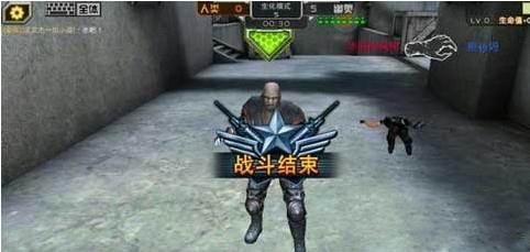 全民枪战游戏截图