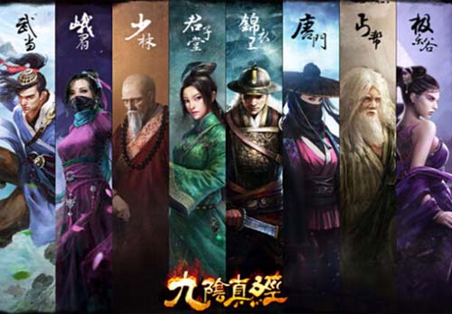 九阴真经唐门内功攻略_六合经属性加成解析