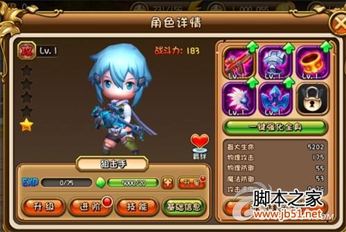 《梦幻神域》游戏攻略 伙伴获取方法详解