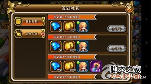 《梦幻神域》游戏攻略 伙伴获取方法详解
