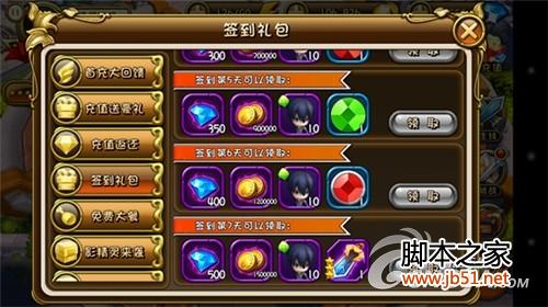 《梦幻神域》游戏攻略 金币获取方法分享