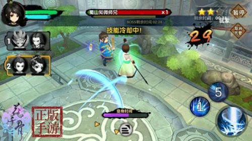《花千骨》正版手游长留校场2副本打法通关攻略