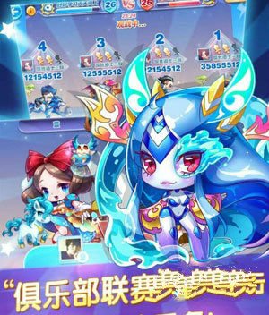 天天酷跑新神寵溫蒂尼技能屬性分析