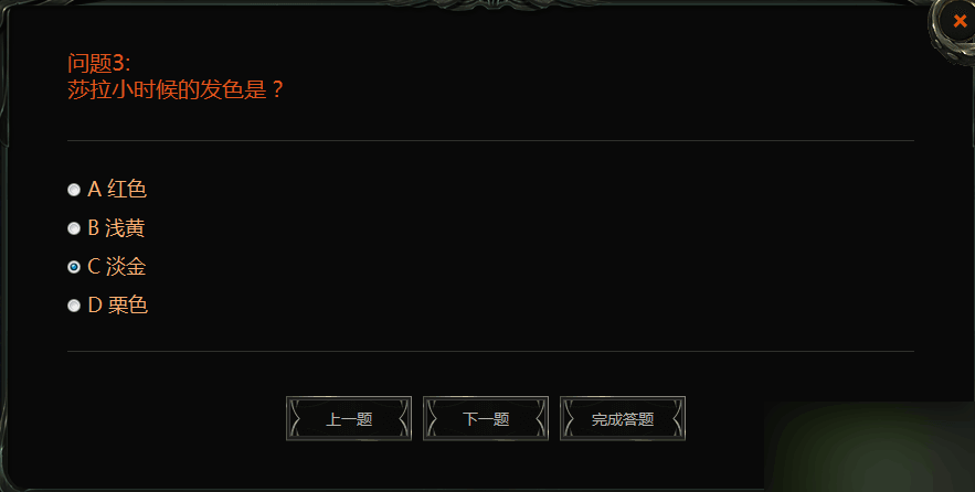 LOL莎拉小時(shí)候的發(fā)色是什么