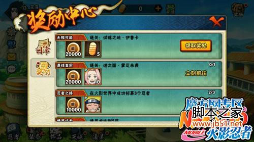 讲究速度追求效率 利益最大化分析指南