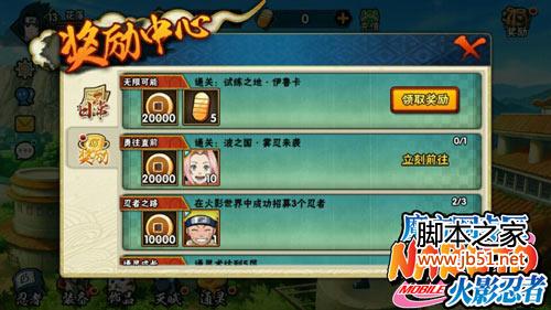 奖励多多等你来拿 新人入门必做事情指南