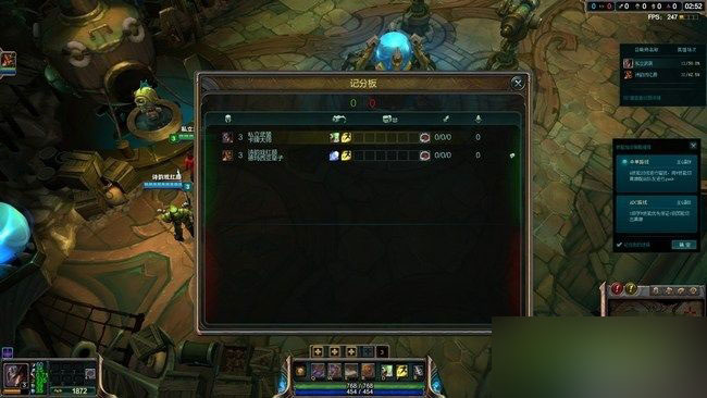 LOL5.14版本界面怎么改回舊版本