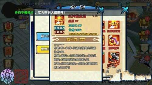 143782679738544