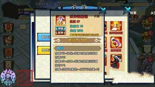 143782686866122