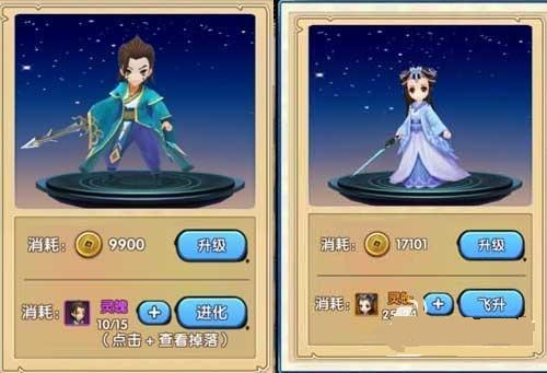 花千骨剑尊过副本最佳灵宠搭配攻略