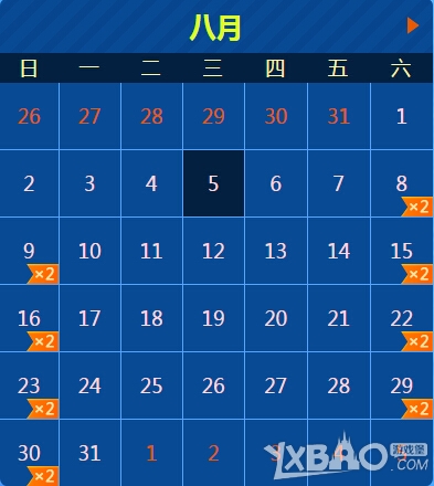 《激战2》轻松日常清凉一夏活动内容介绍