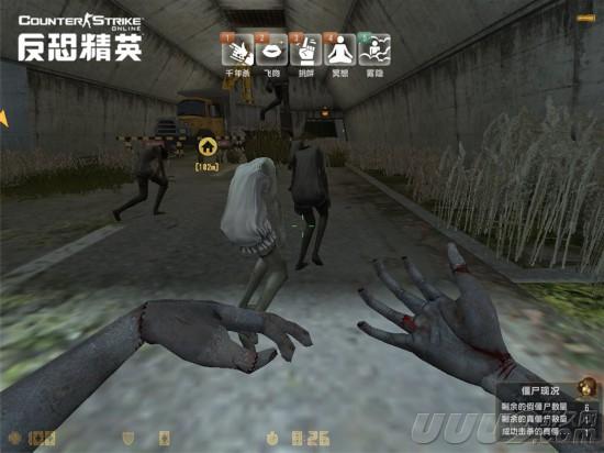 CSOL独创爆笑模式 真假尸王模式详解