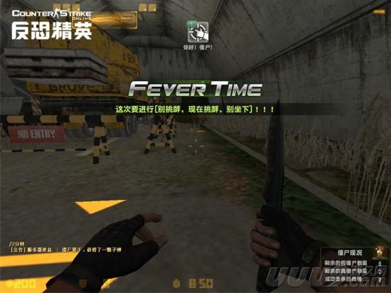CSOL独创爆笑模式 真假尸王模式详解