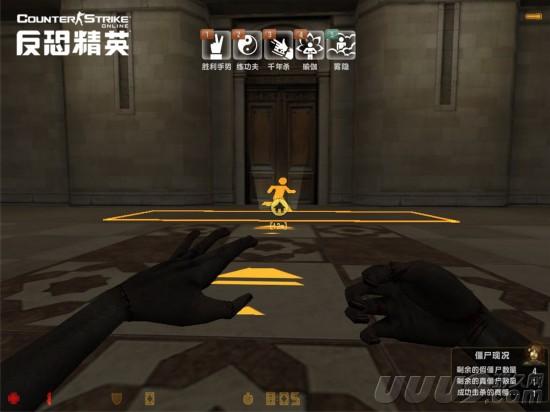 CSOL独创爆笑模式 真假尸王模式详解