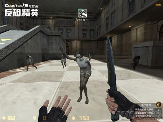 CSOL独创爆笑模式 真假尸王模式详解