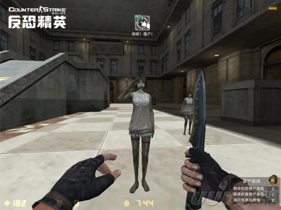 CSOL独创爆笑模式 真假尸王模式详解