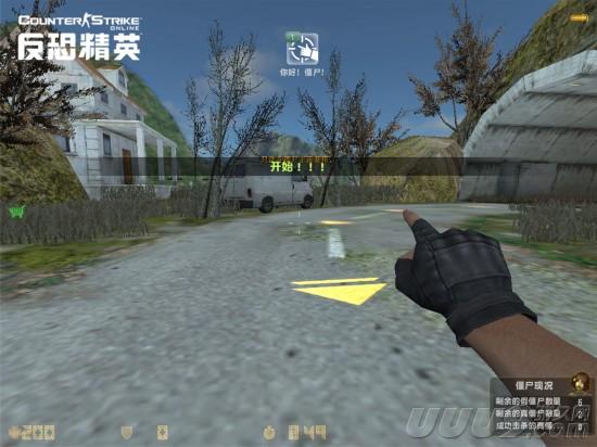 CSOL独创爆笑模式 真假尸王模式详解