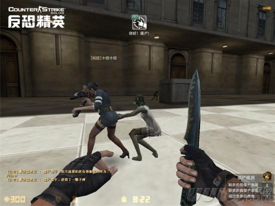 CSOL独创爆笑模式 真假尸王模式详解