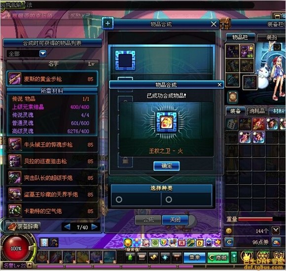 www.dbjr.com.cn