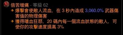 Screenshot030.jpg