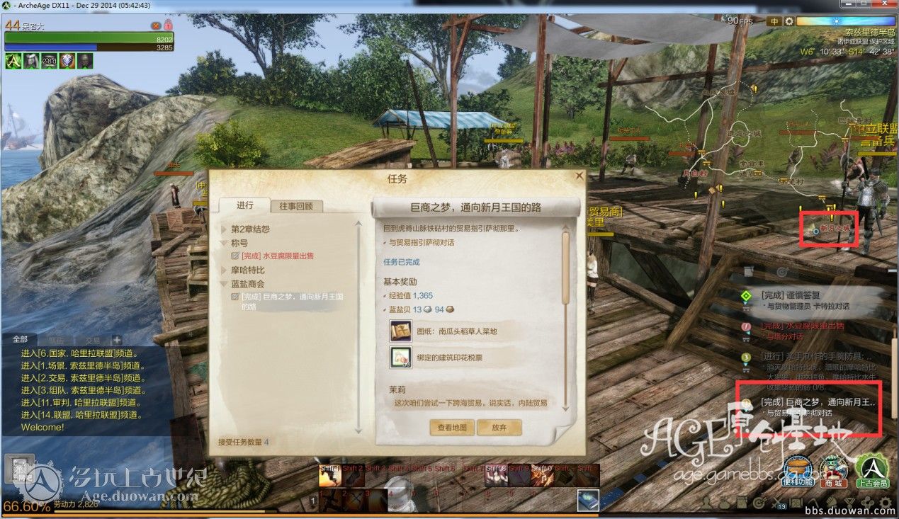 www.dbjr.com.cn