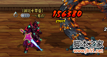 DNF天御套怎么樣 DNF天御套裝附加傷害測試
