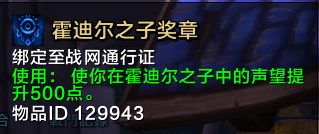 6.2.2ptr补丁 时空漫游模式新增物品总览