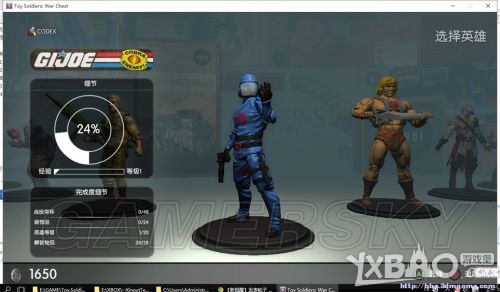 玩具士兵：战争箱子DLC人物解锁方法