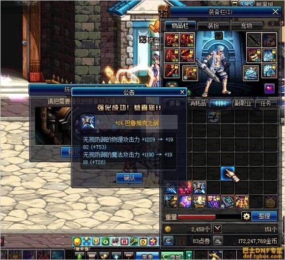 www.dbjr.com.cn