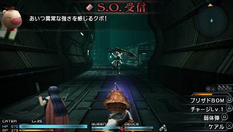 最终幻想零式HD番外者阿卡德打法攻略_单机游戏_游戏攻略_-六神源码网