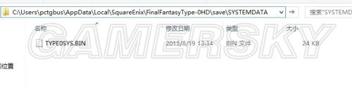 最终幻想零式HD PC版存档位置介绍_单机游戏_游戏攻略_-六神源码网