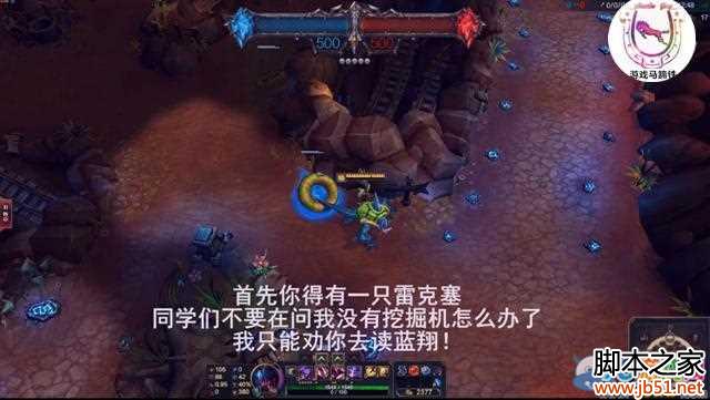 lol挖掘机雷克赛无敌bug怎么触发 挖掘机BUG详解