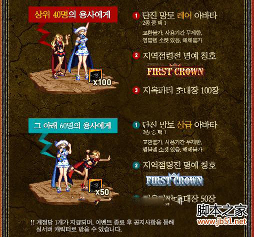www.dbjr.com.cn