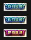 DNF2015國慶節(jié)活動介紹 國慶節(jié)登錄活動
