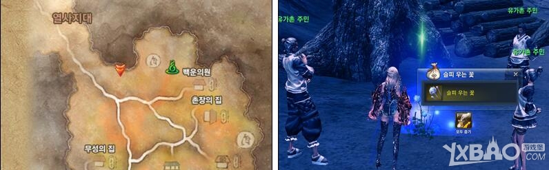 《劍靈》破天圣島劇情任務(wù)介紹
