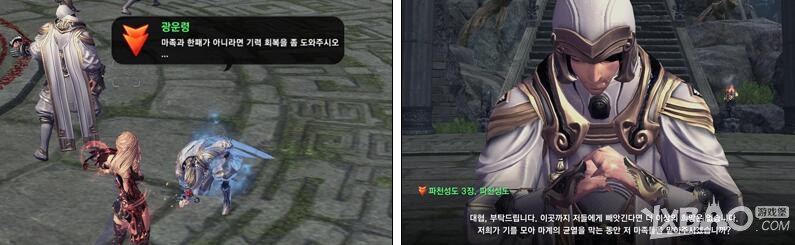 《劍靈》破天圣島劇情任務(wù)介紹