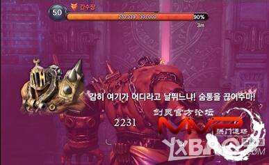 《劍靈》破天圣島劇情任務(wù)介紹