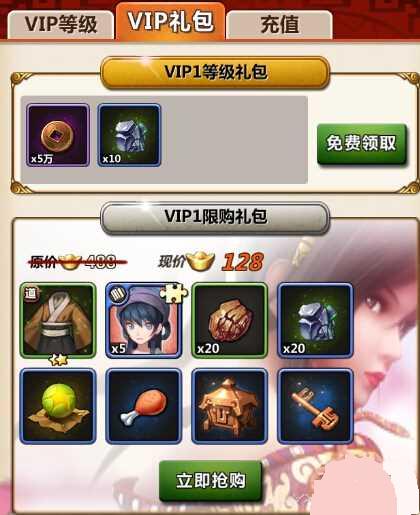 新秦时明月手游IOS公测活动送端木蓉介绍