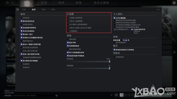 《DOTA2》重生小地图设置