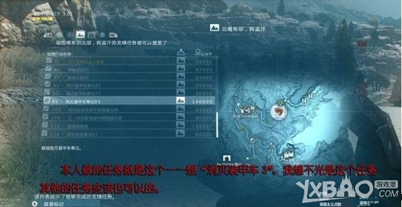 合金装备5：幻痛刷小兵用SL法解析攻略