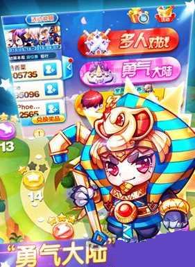 天天酷跑埃及法老抽獎(jiǎng)必得技巧攻略