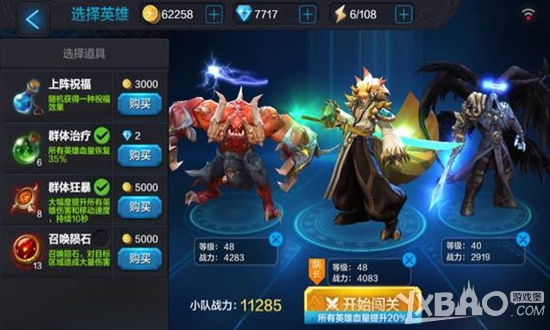 全民超神堕落天使挑战模式阵容搭配攻略