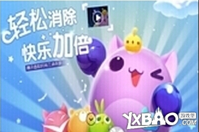 天天爱消除每日一题9月29日答案