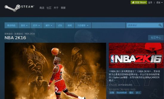NBA2K16乔丹预购版奖励领取方法_单机游戏_游戏攻略_-六神源码网