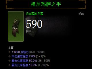 想要玩好巫醫(yī)看過來 2.3吹簫流基礎指南教程