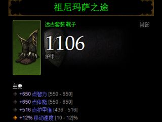 想要玩好巫醫(yī)看過來 2.3吹簫流基礎指南教程